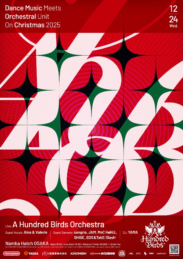 Dance Music Meets Orchestral Unit On Christmas 2025