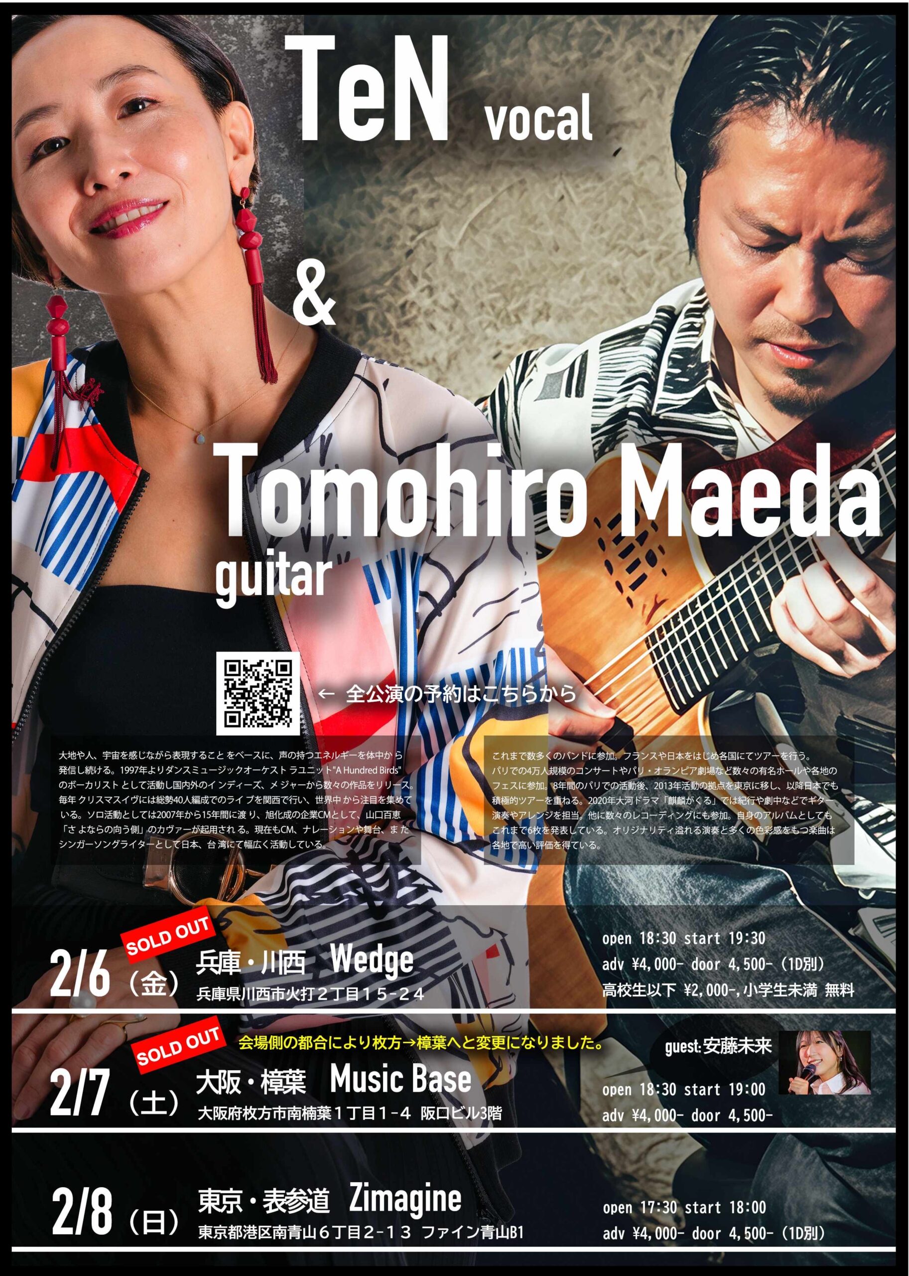 TeN +Tomohiro  Maeda Tour 2026【3Days】