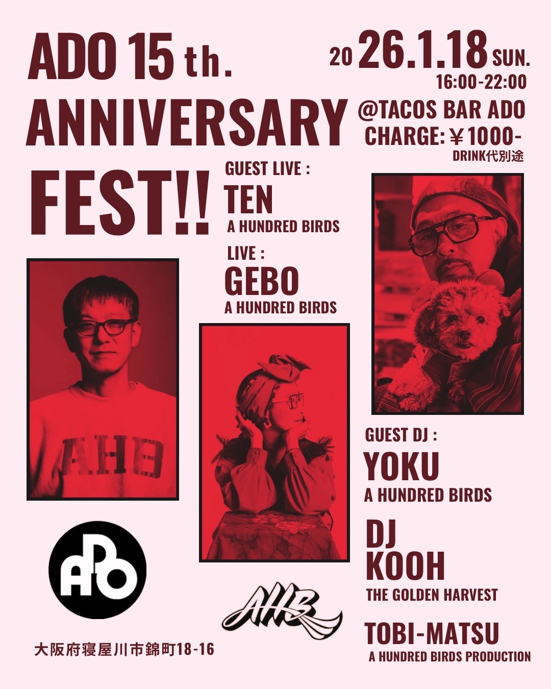 ADO 15th.ANNIVERSARY FEST!!