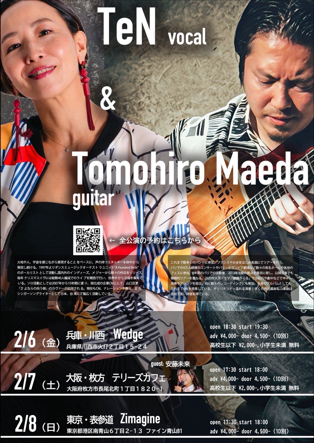 TeN +Tomohiro  Maeda Tour 2026【3Days】