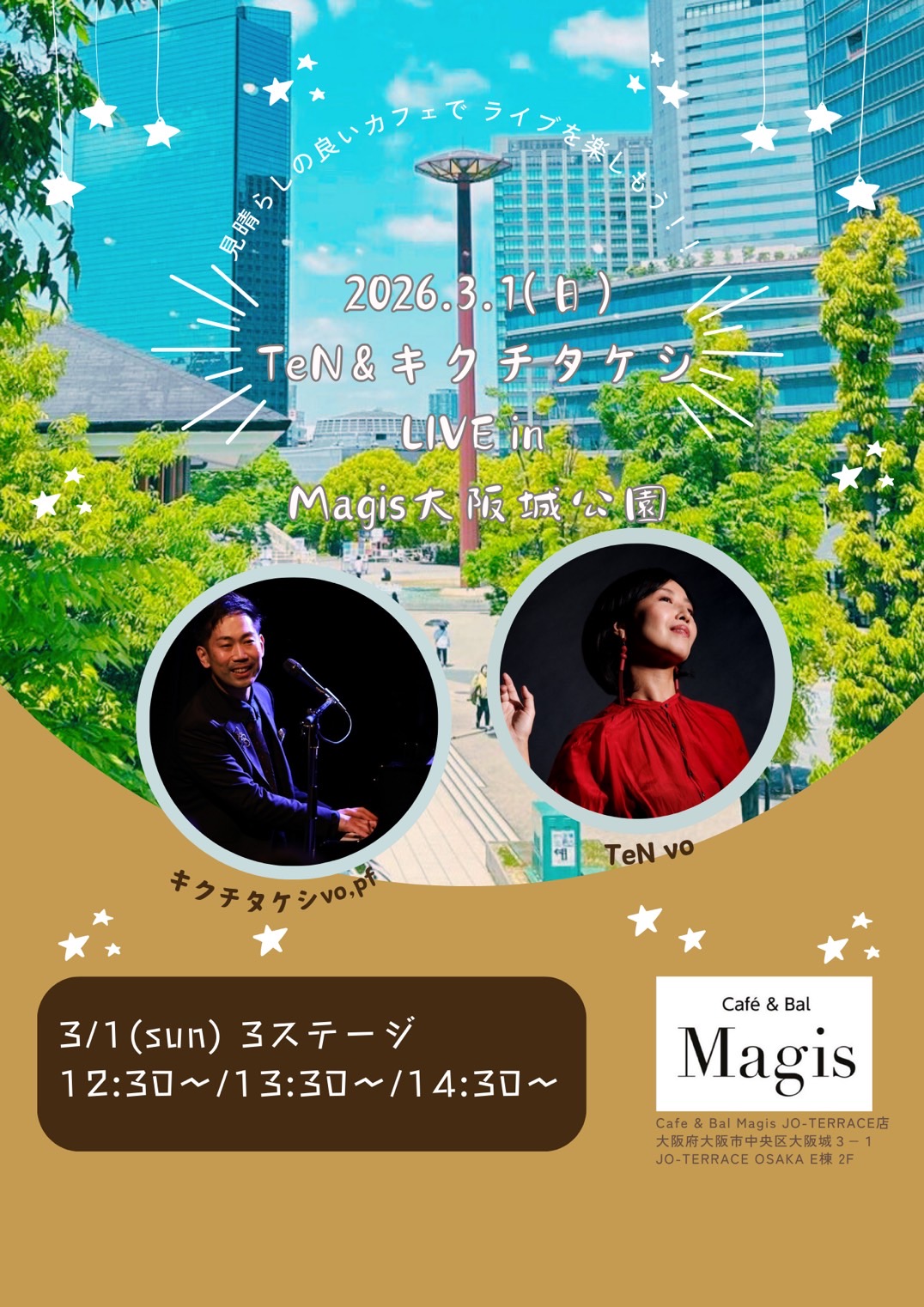 TeN & キクチタケシ Live in Magis 大阪城公園